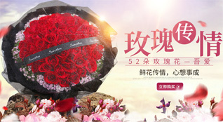 山西忻州五台县神西乡鲜花速递
